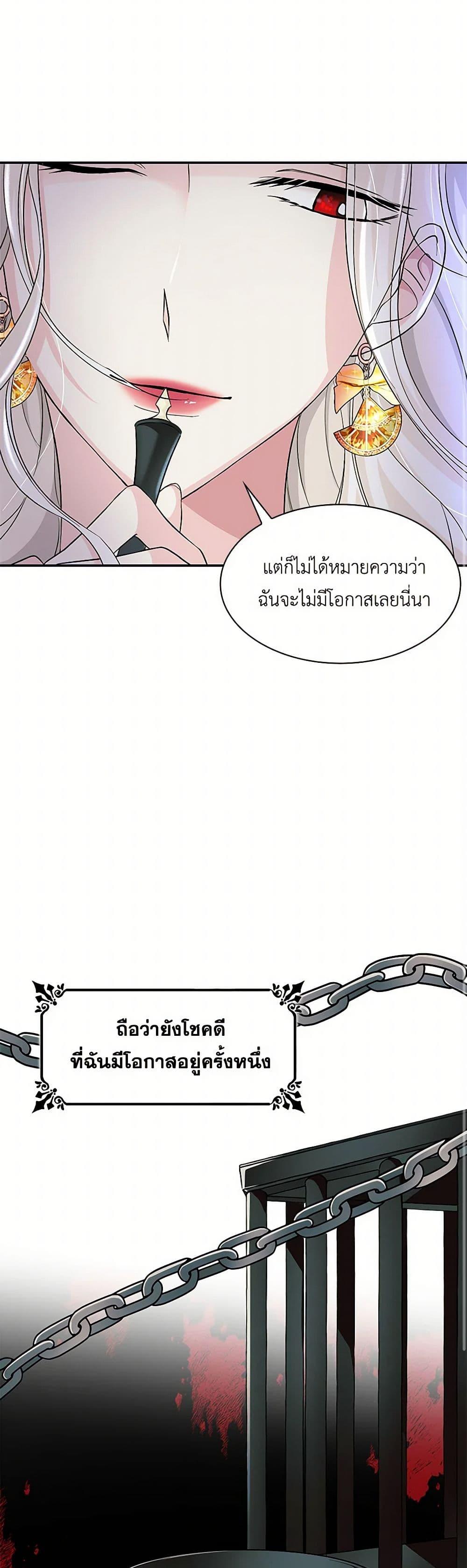 Manga-lc-com อ่านมังงะ อ่านการ์ตูน ออนไลน์ ฟรี Villains Behind the Curtains ตอนที่ 1 2 3 4 5 6 7 8 9 10 11 12 13 14 ฟรี ไม่มีโฆษณา Manga-lc - อ่าน มังงะ อ่าน การ์ตูน ออนไลน์ อ่านมังงะ ฟรี