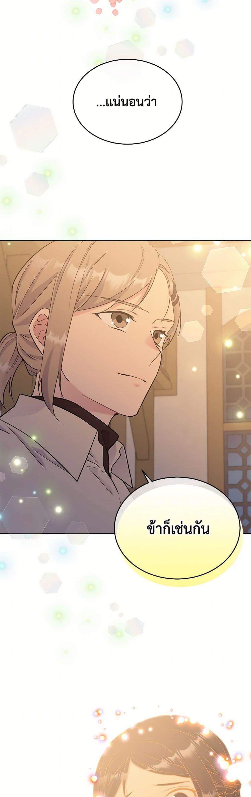 Manga-lc-com อ่านมังงะ อ่านการ์ตูน ออนไลน์ ฟรี My Goal is to Live a Long ตอนที่ 1 2 3 4 5 6 7 8 9 10 11 12 13 14 ฟรี ไม่มีโฆษณา Manga-lc - อ่าน มังงะ อ่าน การ์ตูน ออนไลน์ อ่านมังงะ ฟรี