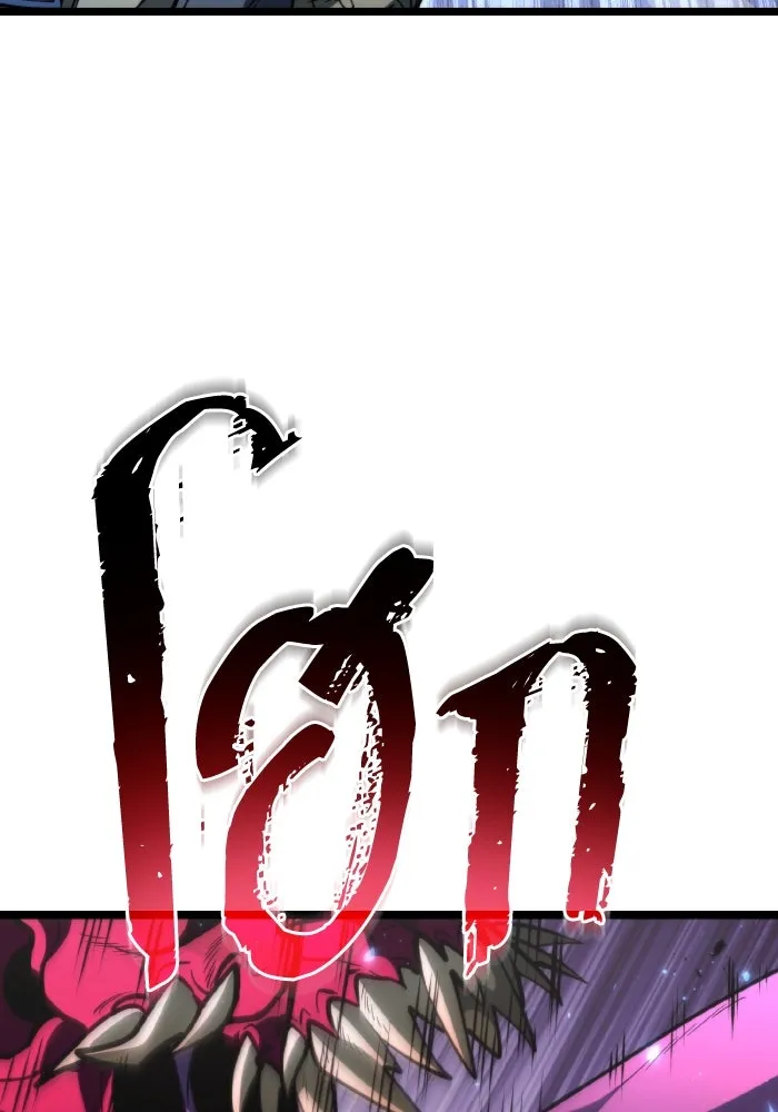 การแข่งขันของผู้เกิดใหม่ ตอนที่ 84 รูปที่ 25