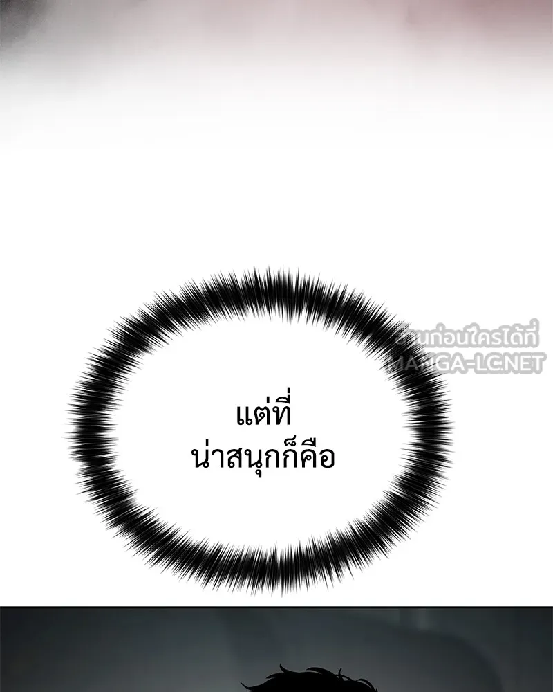 แบคXX ตอนที่ 40 รูปที่ 90