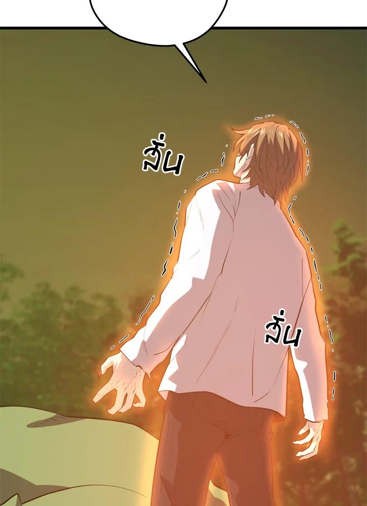 Doujin-Lc- อ่าน โดจิน มังฮวา เกาหลี ญี่ปุ่น จีน แปลไทย เนโครแมนเซอร์แห่งสถานีโซล ตอนที่ 1 2 3 4 5 6 7 8 9 10 11 12 13 14 ฟรี ไม่มีโฆษณา อ่าน โดจิน Manhwa เกาหลี ญี่ปุ่น จีน เรามีครบ คัดมาให้เน้นๆ โดจิน 18+ รับประกันความฟินโดย  Doujin Lc