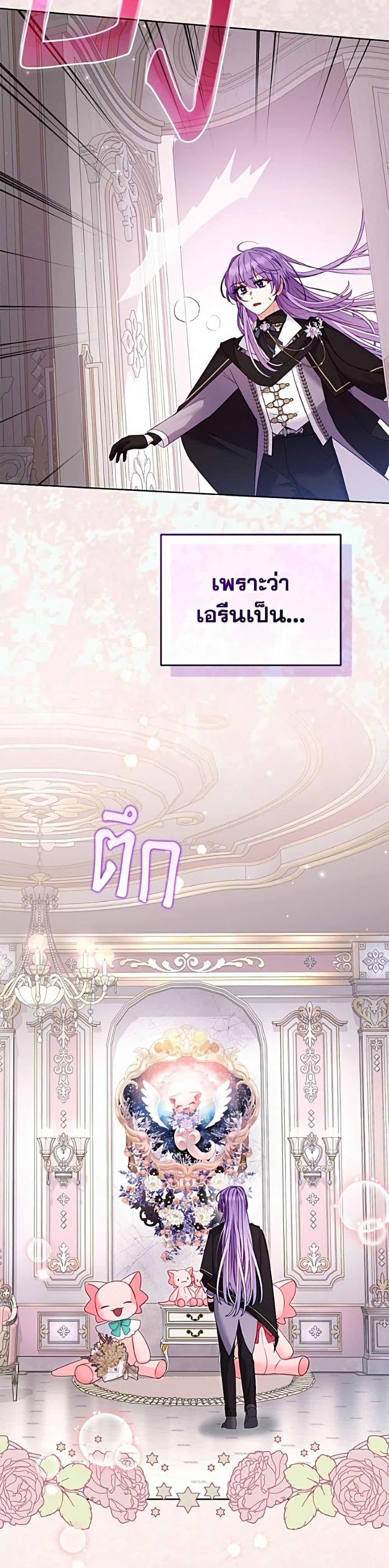 Manga-lc-com อ่านมังงะ อ่านการ์ตูน ออนไลน์ ฟรี I’m Being Raised by Villains ตอนที่ 1 2 3 4 5 6 7 8 9 10 11 12 13 14 ฟรี ไม่มีโฆษณา Manga-lc - อ่าน มังงะ อ่าน การ์ตูน ออนไลน์ อ่านมังงะ ฟรี