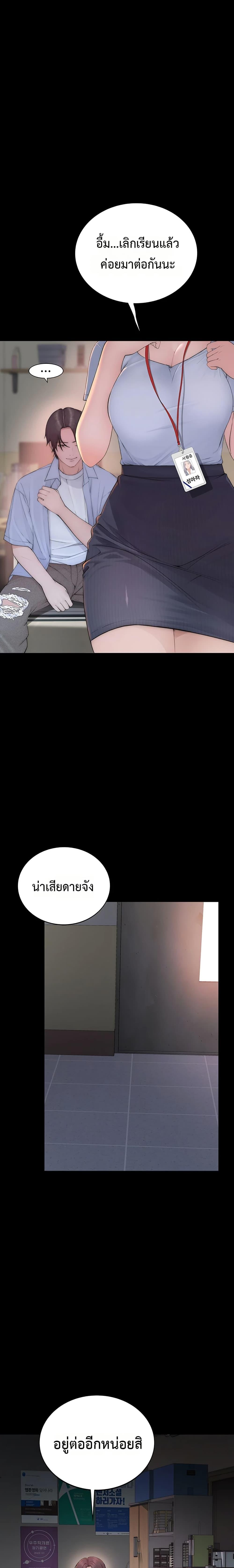 Doujin-Lc- อ่าน โดจิน มังฮวา เกาหลี ญี่ปุ่น จีน แปลไทย Disqualified as a Human Being ตอนที่ 1 2 3 4 5 6 7 8 9 10 11 12 13 14 ฟรี ไม่มีโฆษณา อ่าน โดจิน Manhwa เกาหลี ญี่ปุ่น จีน เรามีครบ คัดมาให้เน้นๆ โดจิน 18+ รับประกันความฟินโดย  Doujin Lc