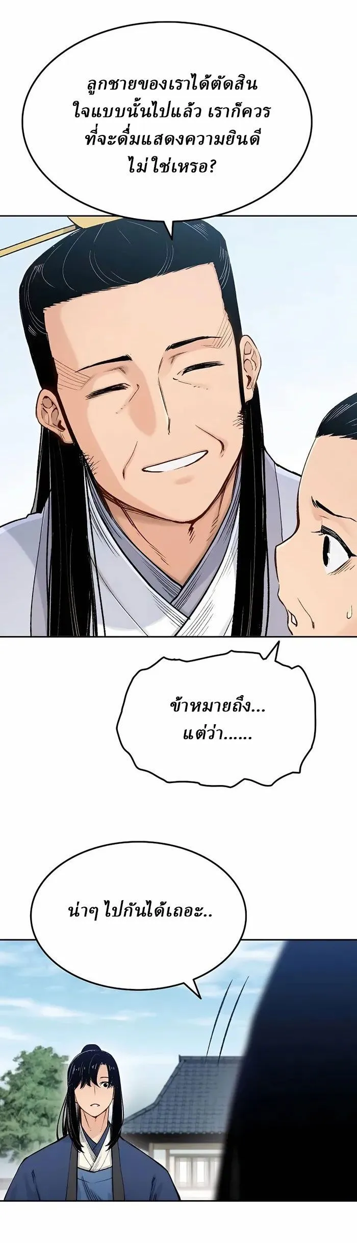 Manga-lc-com อ่านมังงะ อ่านการ์ตูน ออนไลน์ ฟรี Reborn As The Heavenly Demon ตอนที่ 1 2 3 4 5 6 7 8 9 10 11 12 13 14 ฟรี ไม่มีโฆษณา Manga-lc - อ่าน มังงะ อ่าน การ์ตูน ออนไลน์ อ่านมังงะ ฟรี