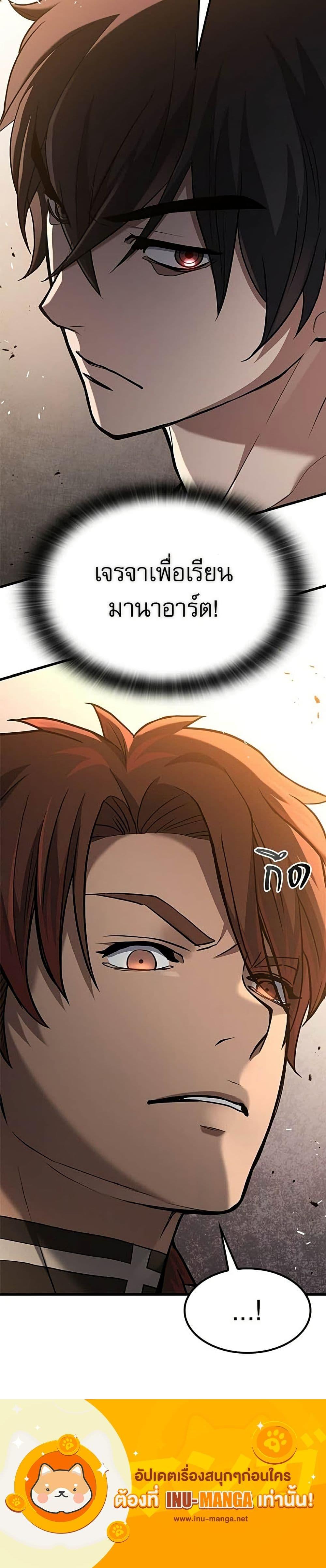 Manga-lc-com อ่านมังงะ อ่านการ์ตูน ออนไลน์ ฟรี Life of a Demon Hunter ตอนที่ 1 2 3 4 5 6 7 8 9 10 11 12 13 14 ฟรี ไม่มีโฆษณา Manga-lc - อ่าน มังงะ อ่าน การ์ตูน ออนไลน์ อ่านมังงะ ฟรี
