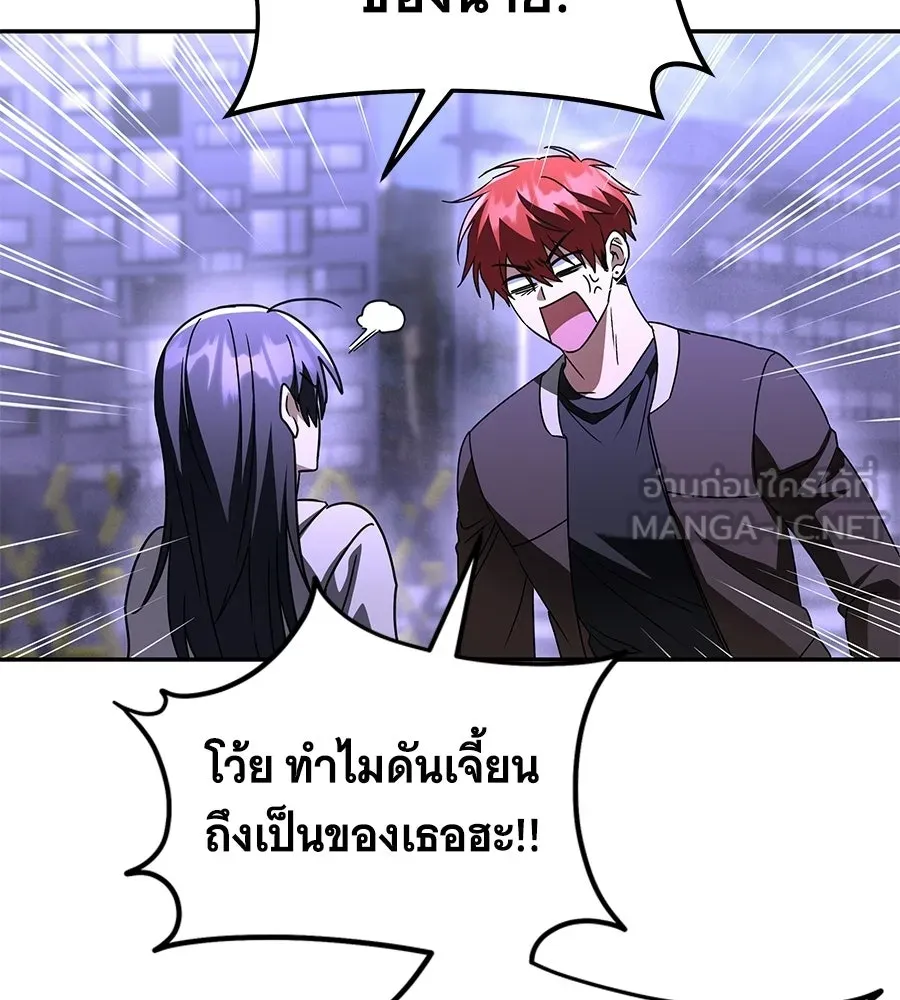 ถึกทนแทงก์แรงก์ C ตอนที่ 28 รูปที่ 78