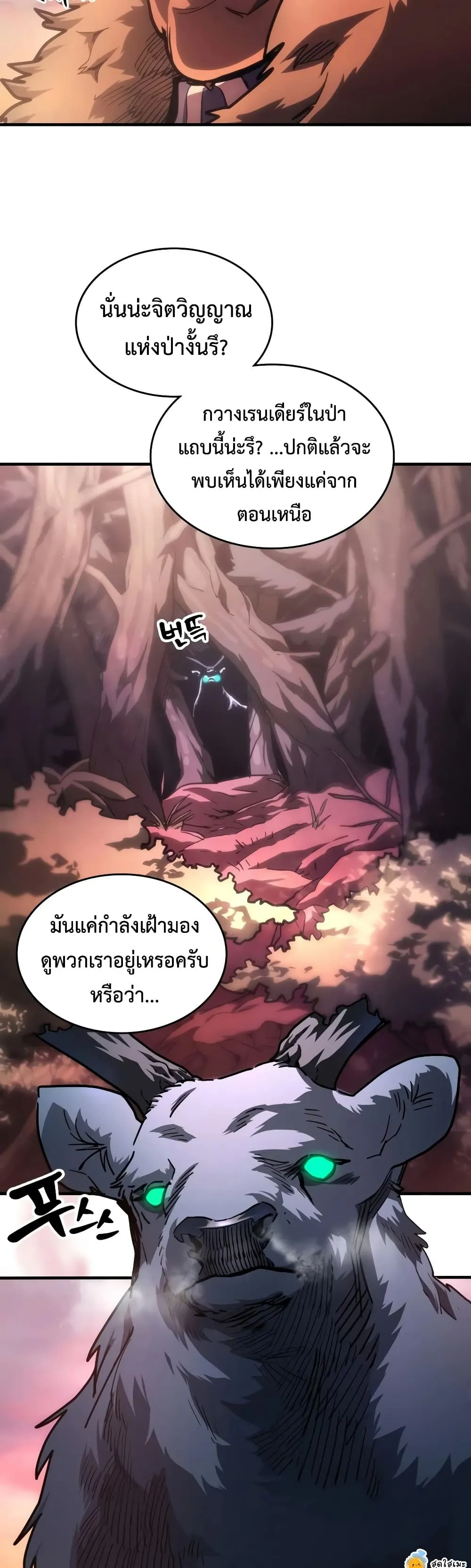 Manga-lc-com อ่านมังงะ อ่านการ์ตูน ออนไลน์ ฟรี Mr Devourer Please Act Like a Final Boss ตอนที่ 1 2 3 4 5 6 7 8 9 10 11 12 13 14 ฟรี ไม่มีโฆษณา Manga-lc - อ่าน มังงะ อ่าน การ์ตูน ออนไลน์ อ่านมังงะ ฟรี