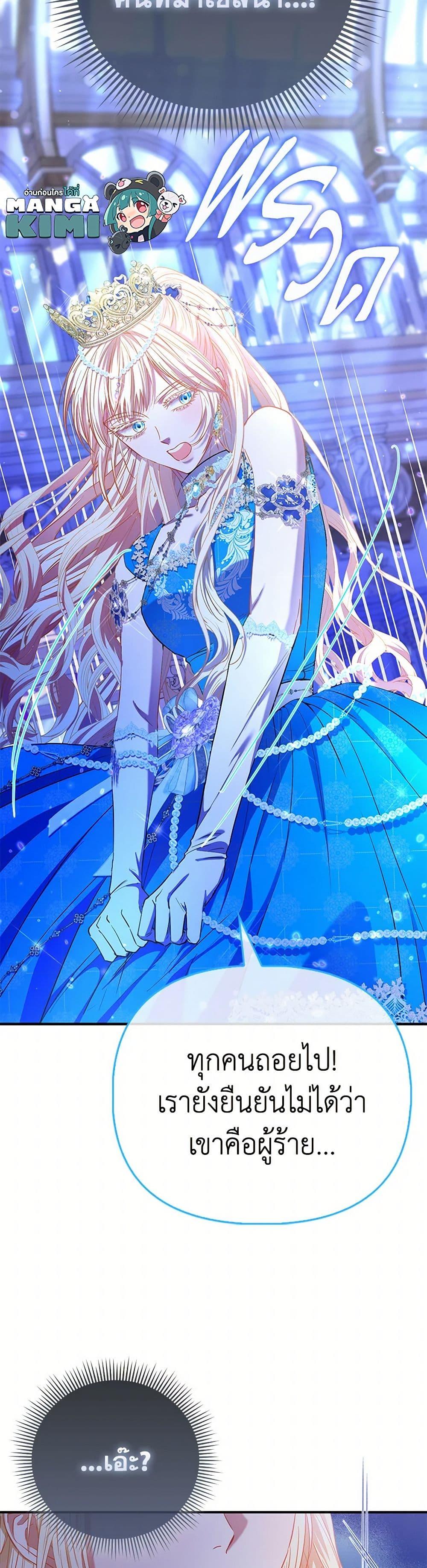 Manga-lc-com อ่านมังงะ อ่านการ์ตูน ออนไลน์ ฟรี I’m the Princess of All ตอนที่ 1 2 3 4 5 6 7 8 9 10 11 12 13 14 ฟรี ไม่มีโฆษณา Manga-lc - อ่าน มังงะ อ่าน การ์ตูน ออนไลน์ อ่านมังงะ ฟรี