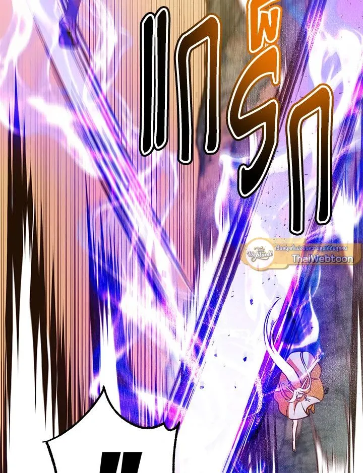 The Max Level Hero Has Returned การกล_บมาของว_รบ_ร_ษเวลต_น ตอนที่ ตอนที่ 183 รูปที่ 89