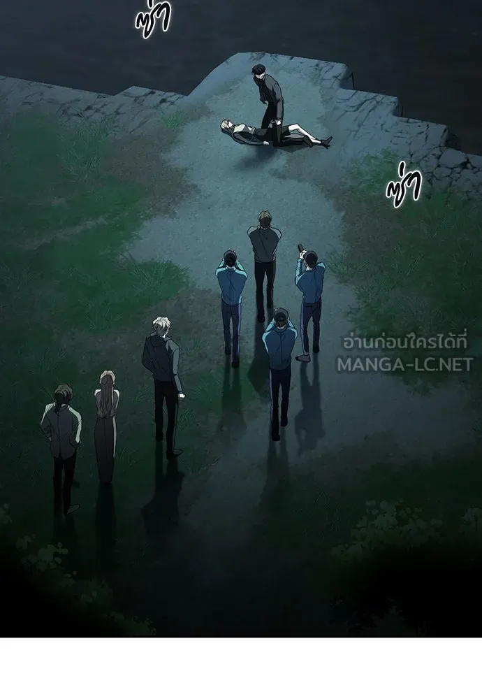 รักแล้วห้ามเลิก ตอนที่ 78 รูปที่ 183