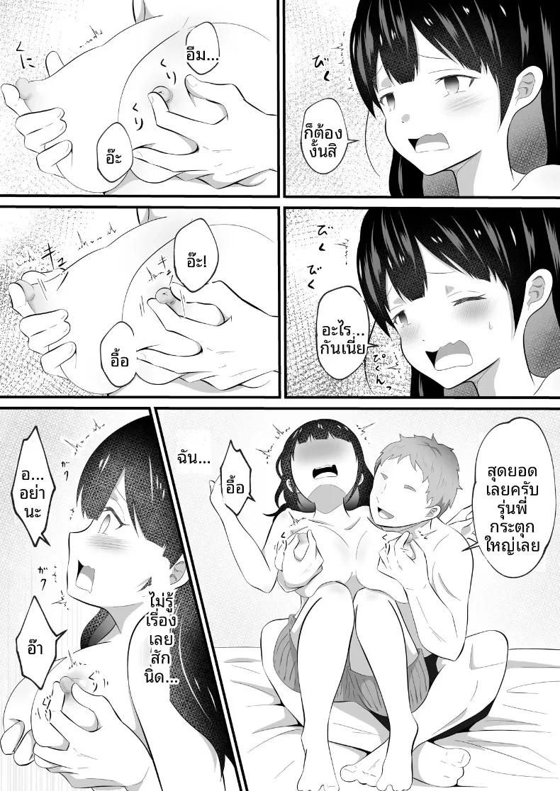 Doujin-Lc- อ่าน โดจิน มังฮวา เกาหลี ญี่ปุ่น จีน แปลไทย เมื่อกลายเป็นสาวสวย รุ่นน้องที่ทำงานก็เนียนเข้ามาขายขนมจีบ (Maru Momo) ตอนที่ 1 2 3 4 5 6 7 8 9 10 11 12 13 14 ฟรี ไม่มีโฆษณา อ่าน โดจิน Manhwa เกาหลี ญี่ปุ่น จีน เรามีครบ คัดมาให้เน้นๆ โดจิน 18+ รับประกันความฟินโดย  Doujin Lc