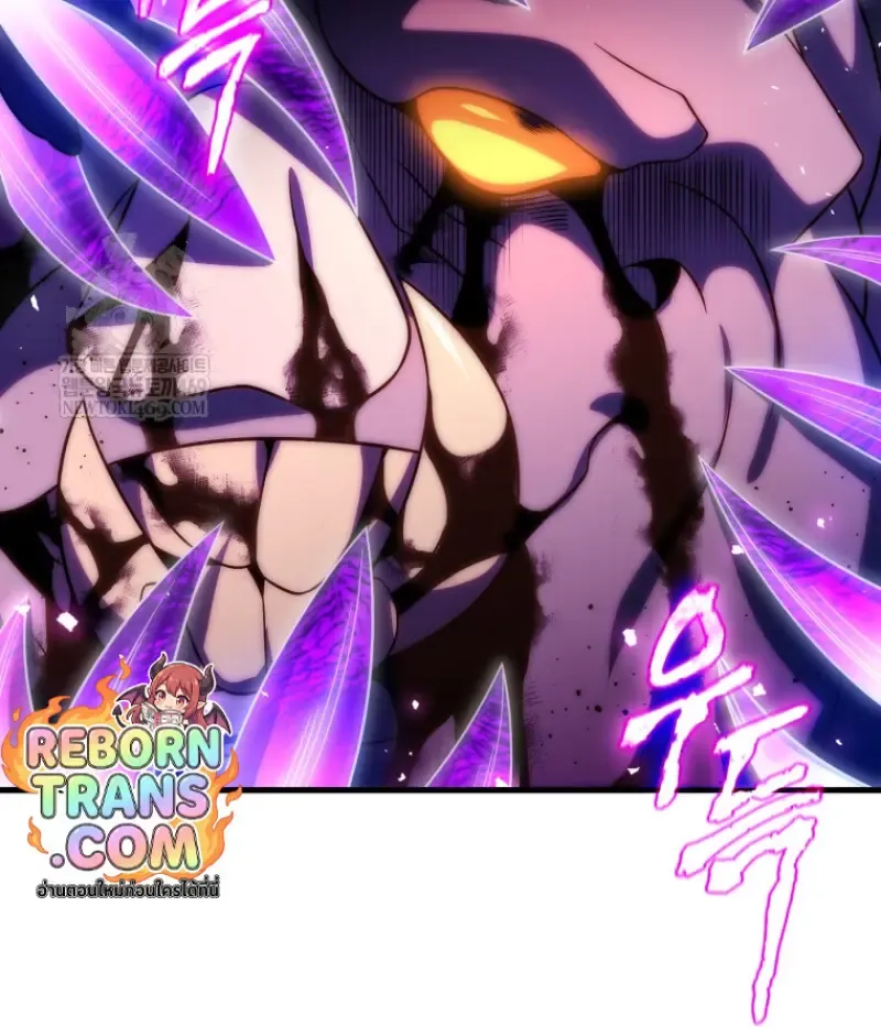 Player Who Returned 10_000 Years Later เพลเยอร_ผ_กล_บมาในรอบหม_นป_ ตอนที่ ตอนที่ 136 รูปที่ 101