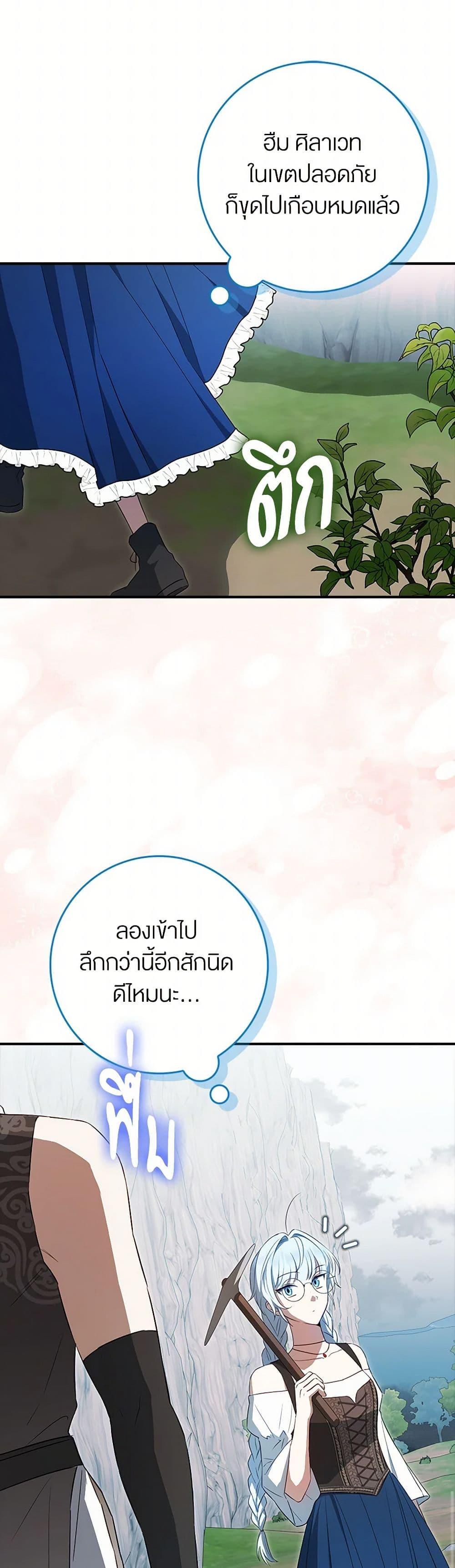 Manga-lc-com อ่านมังงะ อ่านการ์ตูน ออนไลน์ ฟรี The Countdown of My Death Is Spamming My Status Window ตอนที่ 1 2 3 4 5 6 7 8 9 10 11 12 13 14 ฟรี ไม่มีโฆษณา Manga-lc - อ่าน มังงะ อ่าน การ์ตูน ออนไลน์ อ่านมังงะ ฟรี