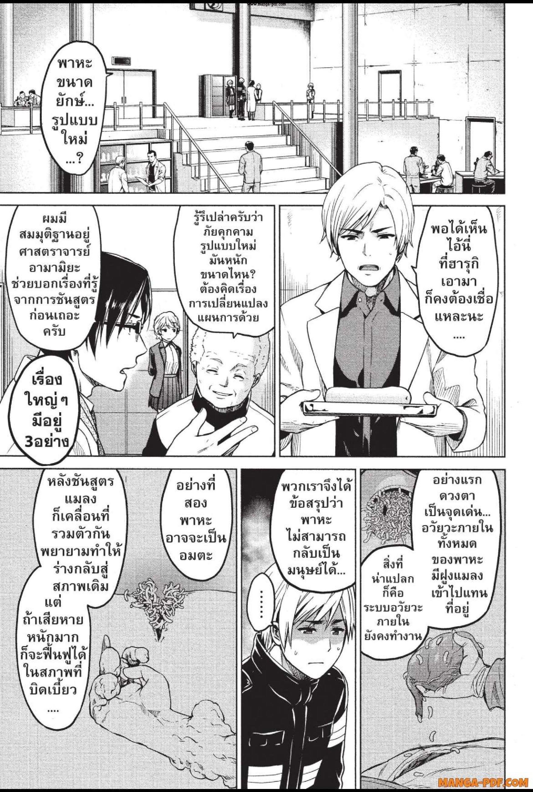 Manga-lc-com อ่านมังงะ อ่านการ์ตูน ออนไลน์ ฟรี INFECTION เชื้อมรณะ ตอนที่ 1 2 3 4 5 6 7 8 9 10 11 12 13 14 ฟรี ไม่มีโฆษณา Manga-lc - อ่าน มังงะ อ่าน การ์ตูน ออนไลน์ อ่านมังงะ ฟรี