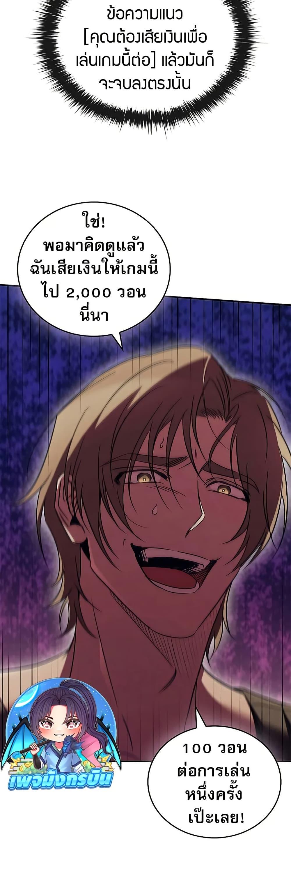 Manga-lc-com อ่านมังงะ อ่านการ์ตูน ออนไลน์ ฟรี Raising the Princess to Overcome Death ตอนที่ 1 2 3 4 5 6 7 8 9 10 11 12 13 14 ฟรี ไม่มีโฆษณา Manga-lc - อ่าน มังงะ อ่าน การ์ตูน ออนไลน์ อ่านมังงะ ฟรี