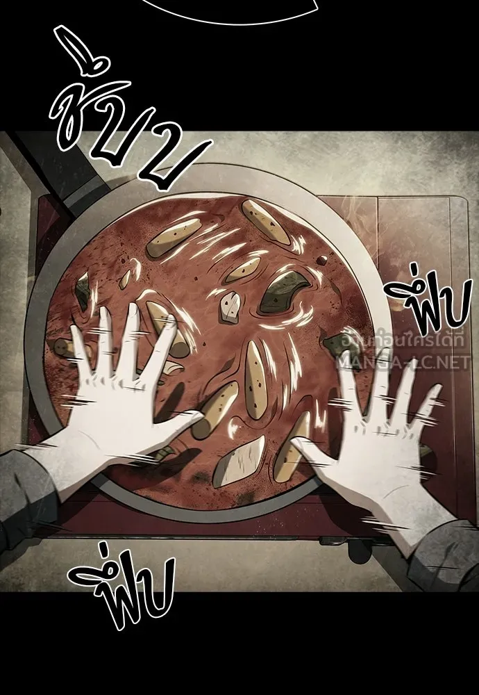 ครัวผู้กล้าท้าให้ชิม ตอนที่ 27 รูปที่ 6