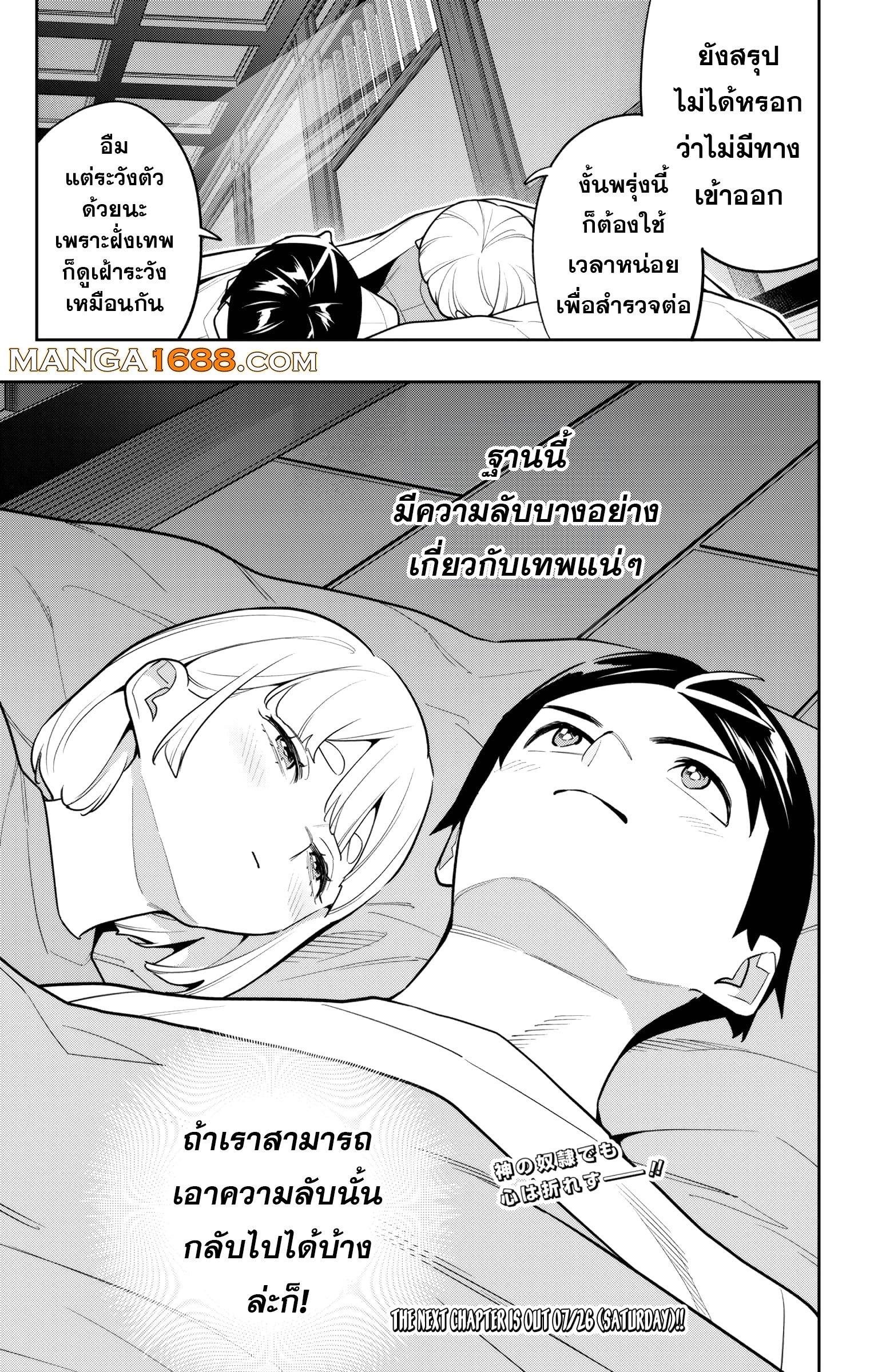 Manga-lc-com อ่านมังงะ อ่านการ์ตูน ออนไลน์ ฟรี Mato Seihei no Slave สุดยอดทาสแห่งหน่วยพิฆาตมาร ตอนที่ 1 2 3 4 5 6 7 8 9 10 11 12 13 14 ฟรี ไม่มีโฆษณา Manga-lc - อ่าน มังงะ อ่าน การ์ตูน ออนไลน์ อ่านมังงะ ฟรี