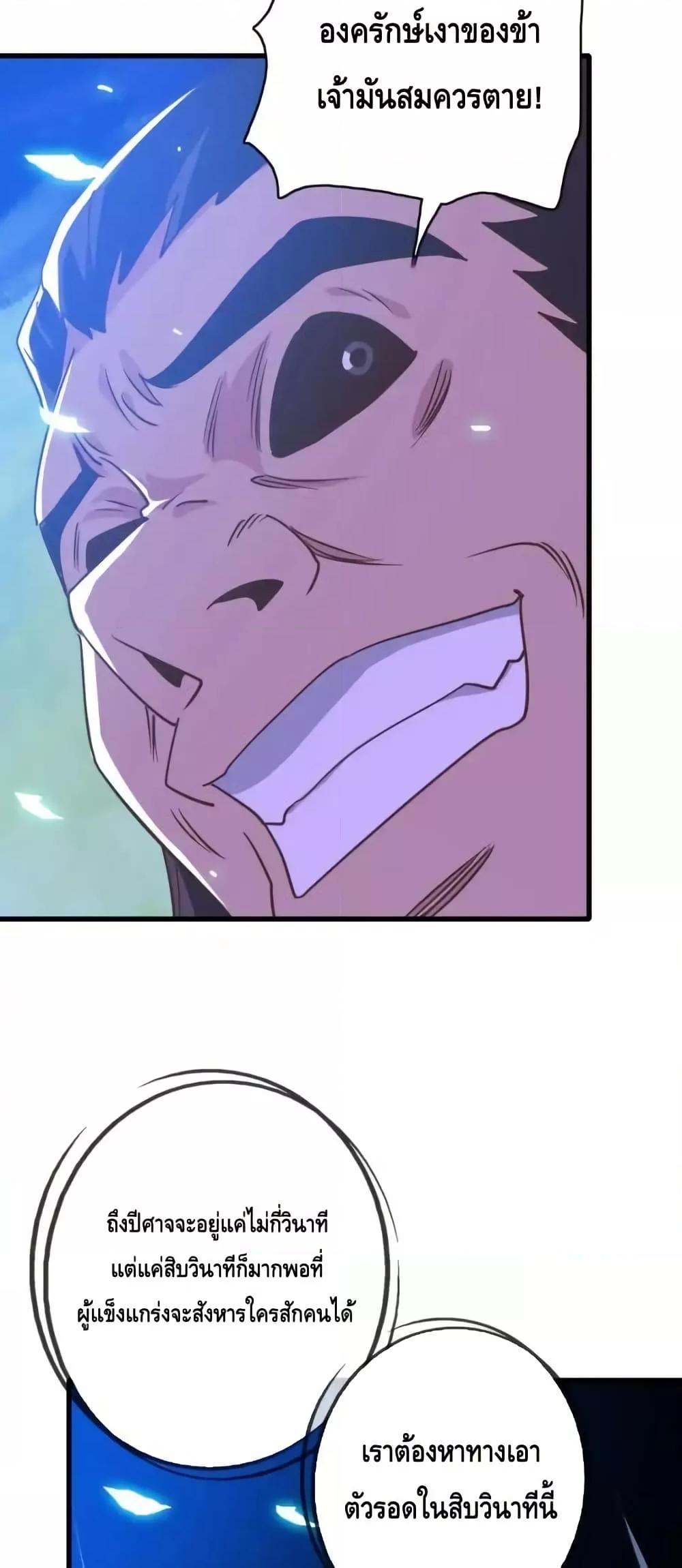 Manga-lc-com อ่านมังงะ อ่านการ์ตูน ออนไลน์ ฟรี CrazyLeveling ตอนที่ 1 2 3 4 5 6 7 8 9 10 11 12 13 14 ฟรี ไม่มีโฆษณา Manga-lc - อ่าน มังงะ อ่าน การ์ตูน ออนไลน์ อ่านมังงะ ฟรี