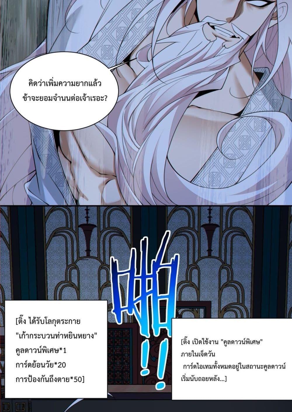 Manga-lc-com อ่านมังงะ อ่านการ์ตูน ออนไลน์ ฟรี MyDisciplesAr ตอนที่ 1 2 3 4 5 6 7 8 9 10 11 12 13 14 ฟรี ไม่มีโฆษณา Manga-lc - อ่าน มังงะ อ่าน การ์ตูน ออนไลน์ อ่านมังงะ ฟรี