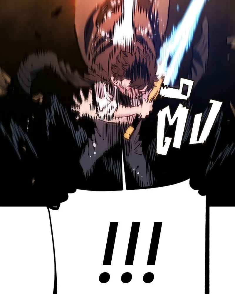 Player ตอนที่ 90 รูปที่ 100