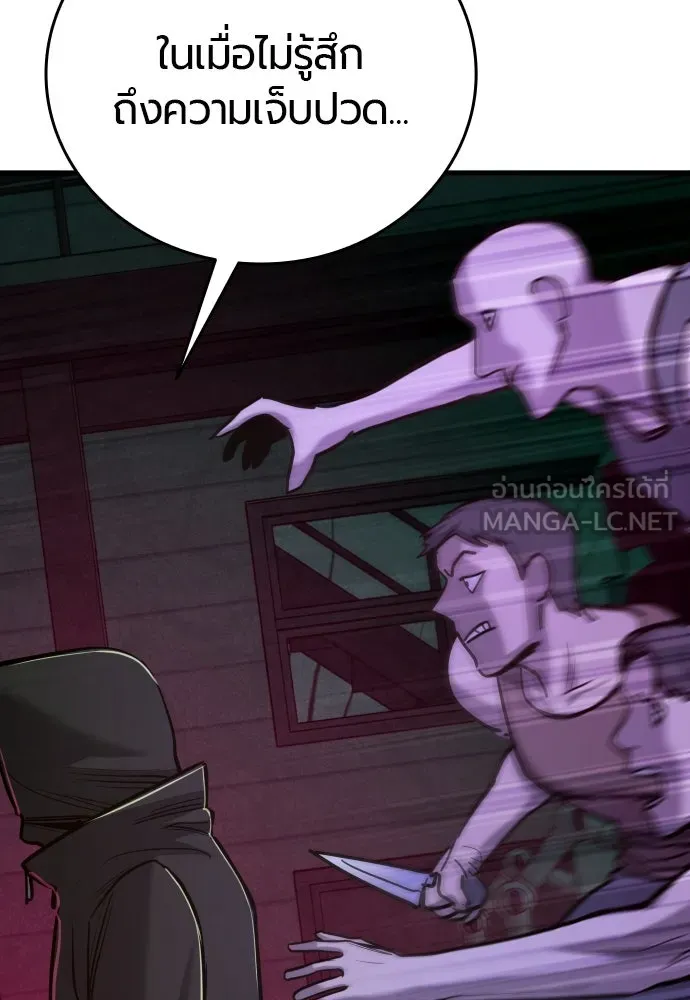มือพิพากษา ตอนที่ 41 รูปที่ 87