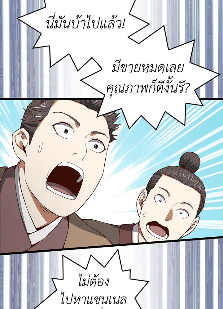 Manga-lc-com อ่านมังงะ อ่านการ์ตูน ออนไลน์ ฟรี The Lord of Coins ตอนที่ 1 2 3 4 5 6 7 8 9 10 11 12 13 14 ฟรี ไม่มีโฆษณา Manga-lc - อ่าน มังงะ อ่าน การ์ตูน ออนไลน์ อ่านมังงะ ฟรี