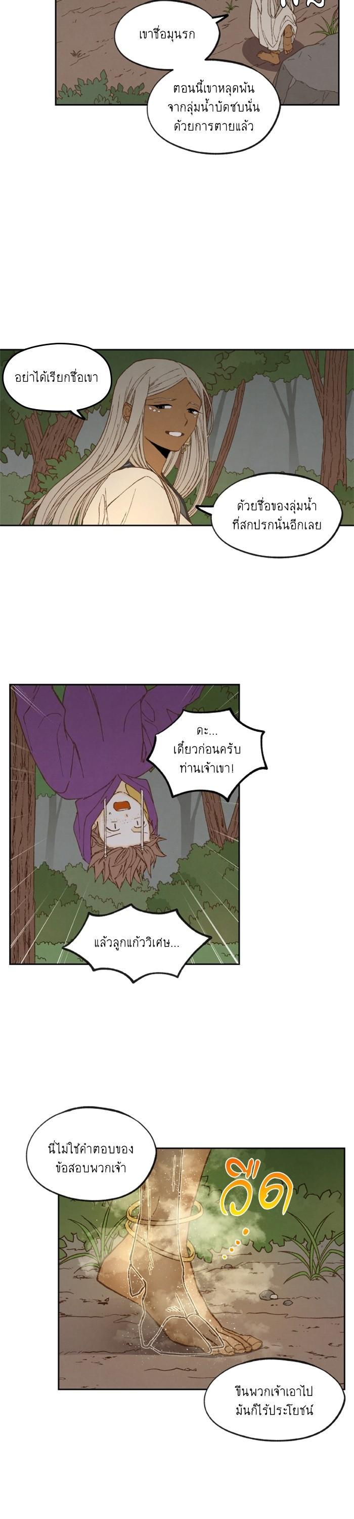 Manga-lc-com อ่านมังงะ อ่านการ์ตูน ออนไลน์ ฟรี How to Become a Dragon ตอนที่ 1 2 3 4 5 6 7 8 9 10 11 12 13 14 ฟรี ไม่มีโฆษณา Manga-lc - อ่าน มังงะ อ่าน การ์ตูน ออนไลน์ อ่านมังงะ ฟรี