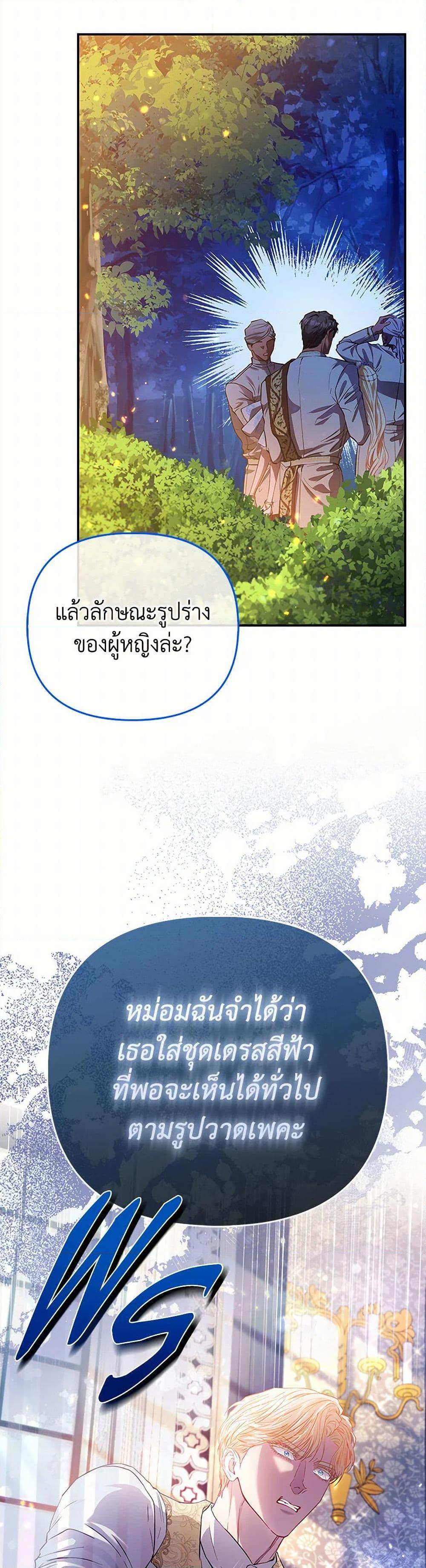 Manga-lc-com อ่านมังงะ อ่านการ์ตูน ออนไลน์ ฟรี I’m the Princess of All ตอนที่ 1 2 3 4 5 6 7 8 9 10 11 12 13 14 ฟรี ไม่มีโฆษณา Manga-lc - อ่าน มังงะ อ่าน การ์ตูน ออนไลน์ อ่านมังงะ ฟรี