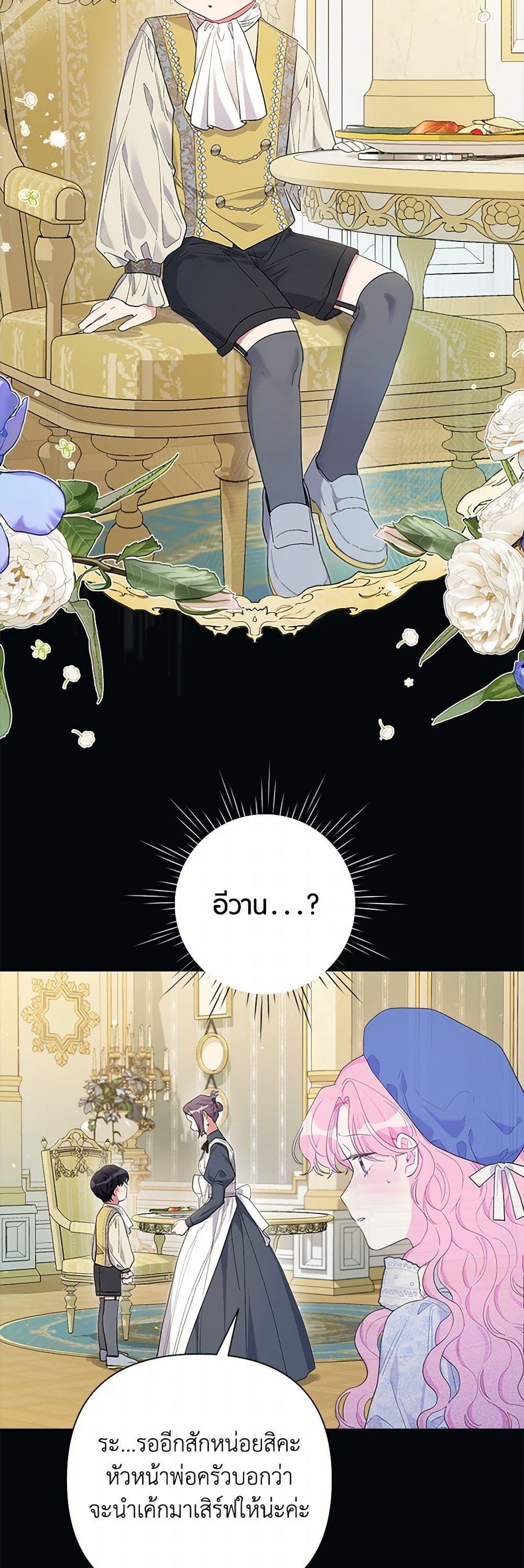 Manga-lc-com อ่านมังงะ อ่านการ์ตูน ออนไลน์ ฟรี The Archvillain’s Daughter-in-Law ตอนที่ 1 2 3 4 5 6 7 8 9 10 11 12 13 14 ฟรี ไม่มีโฆษณา Manga-lc - อ่าน มังงะ อ่าน การ์ตูน ออนไลน์ อ่านมังงะ ฟรี