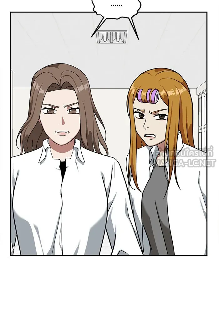 ช่วยเปลี่ยนฉันที ตอนที่ 44. แบซอนจู 10 รูปที่ 141