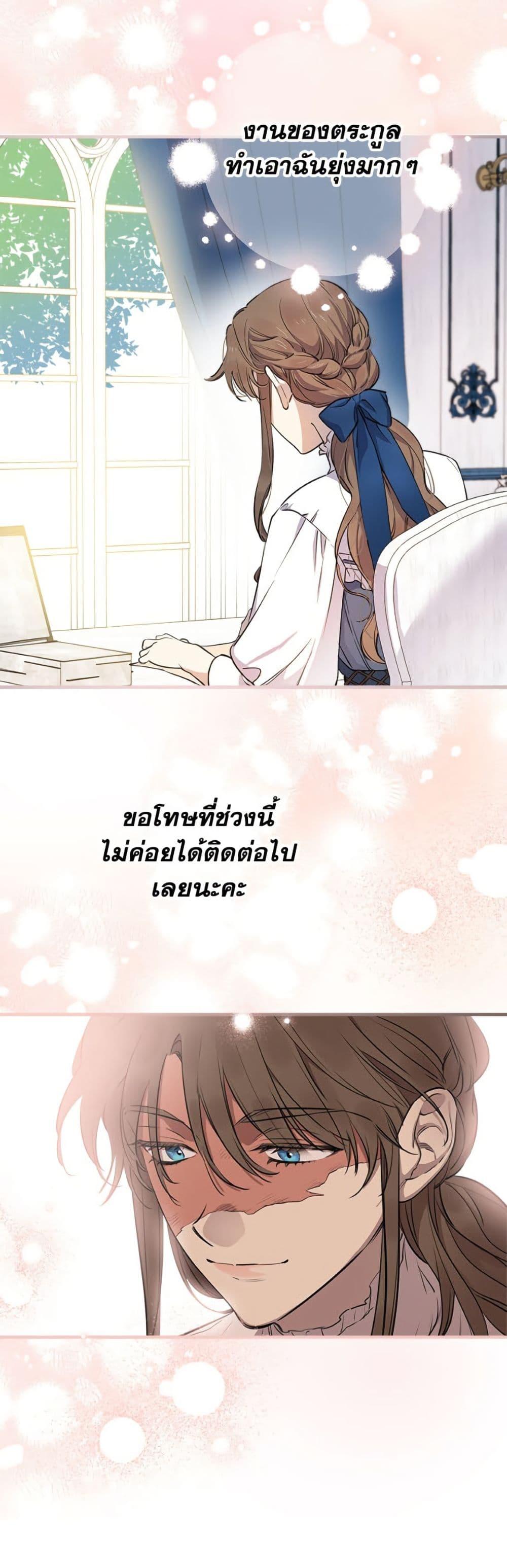 Manga-lc-com อ่านมังงะ อ่านการ์ตูน ออนไลน์ ฟรี The Strongest Characters in the World are Obsessed With Me ตอนที่ 1 2 3 4 5 6 7 8 9 10 11 12 13 14 ฟรี ไม่มีโฆษณา Manga-lc - อ่าน มังงะ อ่าน การ์ตูน ออนไลน์ อ่านมังงะ ฟรี