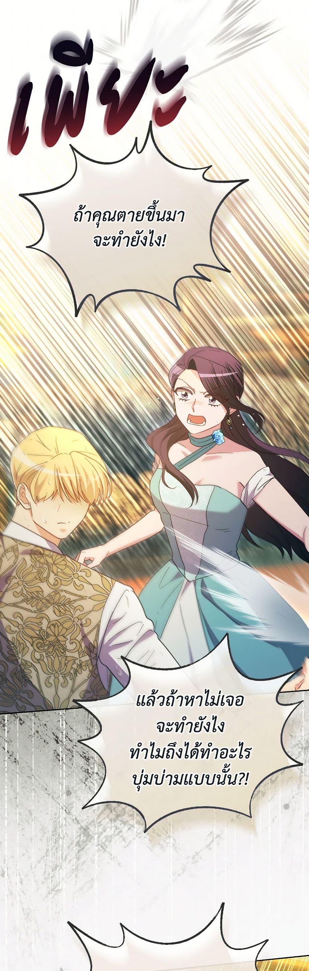 Manga-lc-com อ่านมังงะ อ่านการ์ตูน ออนไลน์ ฟรี The Villainess’s Dazzling Debut ตอนที่ 1 2 3 4 5 6 7 8 9 10 11 12 13 14 ฟรี ไม่มีโฆษณา Manga-lc - อ่าน มังงะ อ่าน การ์ตูน ออนไลน์ อ่านมังงะ ฟรี