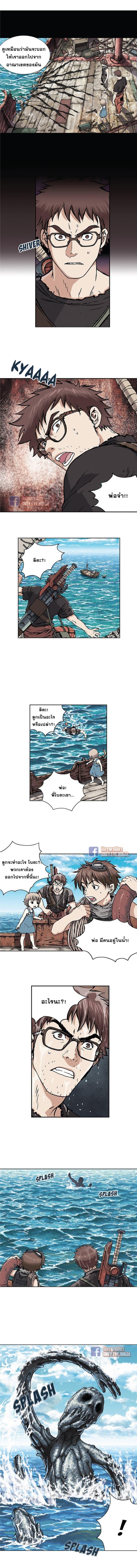 Manga-lc-com อ่านมังงะ อ่านการ์ตูน ออนไลน์ ฟรี Leviathan เลวีอาธาน อสูรกายใต้สมุทร ตอนที่ 1 2 3 4 5 6 7 8 9 10 11 12 13 14 ฟรี ไม่มีโฆษณา Manga-lc - อ่าน มังงะ อ่าน การ์ตูน ออนไลน์ อ่านมังงะ ฟรี