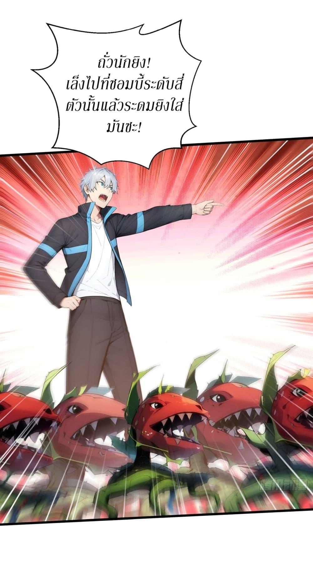 Manga-lc-com อ่านมังงะ อ่านการ์ตูน ออนไลน์ ฟรี Gods Of All People I Sacrificed Hundreds Of Millions Of Living Beings To Become A God ตอนที่ 1 2 3 4 5 6 7 8 9 10 11 12 13 14 ฟรี ไม่มีโฆษณา Manga-lc - อ่าน มังงะ อ่าน การ์ตูน ออนไลน์ อ่านมังงะ ฟรี