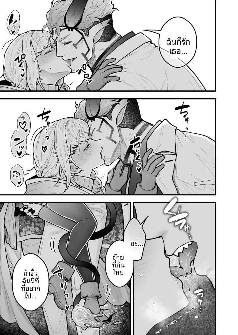Doujin-Lc- อ่าน โดจิน มังฮวา เกาหลี ญี่ปุ่น จีน แปลไทย ผู้กล้าหญิงและแม่ทัพของจอมมาร (Giga) ตอนที่ 1 2 3 4 5 6 7 8 9 10 11 12 13 14 ฟรี ไม่มีโฆษณา อ่าน โดจิน Manhwa เกาหลี ญี่ปุ่น จีน เรามีครบ คัดมาให้เน้นๆ โดจิน 18+ รับประกันความฟินโดย  Doujin Lc