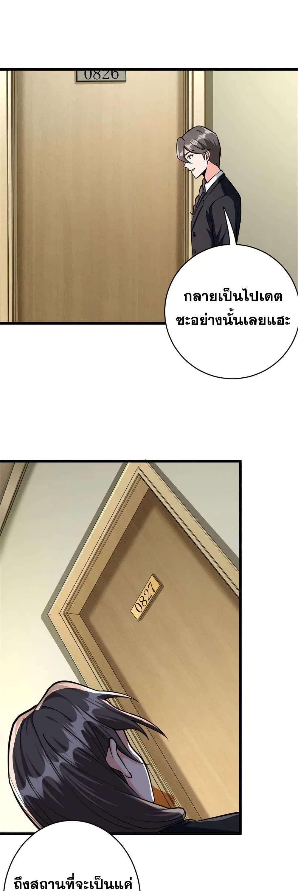 Manga-lc-com อ่านมังงะ อ่านการ์ตูน ออนไลน์ ฟรี Release That Witch ตอนที่ 1 2 3 4 5 6 7 8 9 10 11 12 13 14 ฟรี ไม่มีโฆษณา Manga-lc - อ่าน มังงะ อ่าน การ์ตูน ออนไลน์ อ่านมังงะ ฟรี