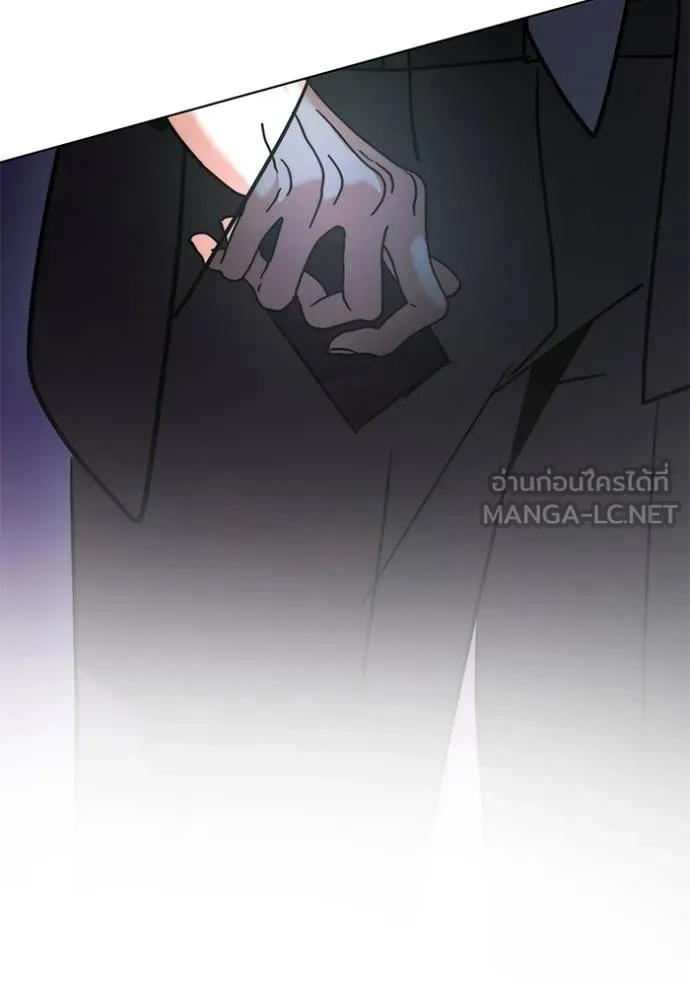 ออร่าดาราอัจฉริยะ ตอนที่ 47 รูปที่ 21