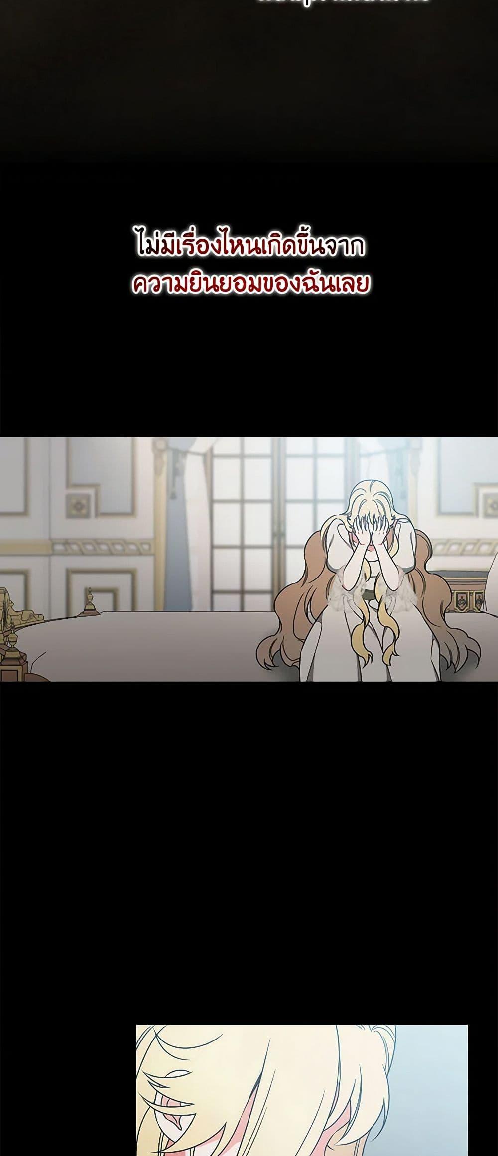 Manga-lc-com อ่านมังงะ อ่านการ์ตูน ออนไลน์ ฟรี Duchess in the Glass House ตอนที่ 1 2 3 4 5 6 7 8 9 10 11 12 13 14 ฟรี ไม่มีโฆษณา Manga-lc - อ่าน มังงะ อ่าน การ์ตูน ออนไลน์ อ่านมังงะ ฟรี