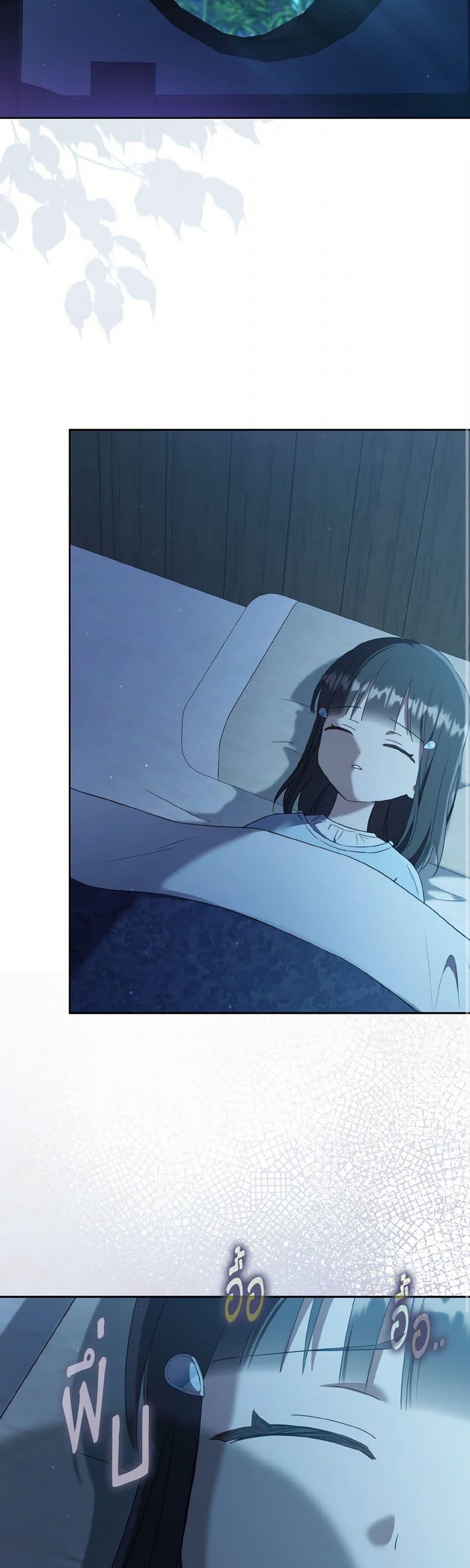 Manga-lc-com อ่านมังงะ อ่านการ์ตูน ออนไลน์ ฟรี I Became the Despised Granddaughter of the Powerful Martial Arts Family ตอนที่ 1 2 3 4 5 6 7 8 9 10 11 12 13 14 ฟรี ไม่มีโฆษณา Manga-lc - อ่าน มังงะ อ่าน การ์ตูน ออนไลน์ อ่านมังงะ ฟรี