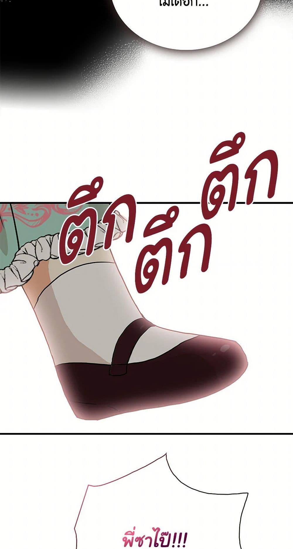 Manga-lc-com อ่านมังงะ อ่านการ์ตูน ออนไลน์ ฟรี I Became the Villain’s Mother ตอนที่ 1 2 3 4 5 6 7 8 9 10 11 12 13 14 ฟรี ไม่มีโฆษณา Manga-lc - อ่าน มังงะ อ่าน การ์ตูน ออนไลน์ อ่านมังงะ ฟรี