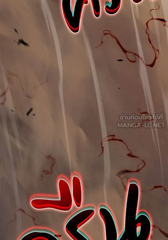 ลูกชายคนเล็กของดยุกคือมือสังหาร ตอนที่ 69 รูปที่ 159