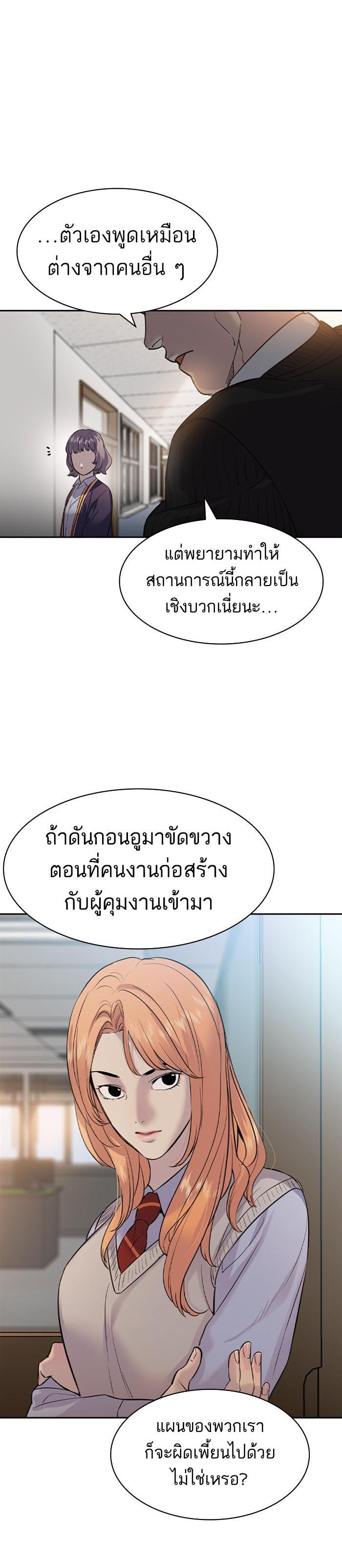 Manga-lc-com อ่านมังงะ อ่านการ์ตูน ออนไลน์ ฟรี The World Is Money and Power กลโกงโลกพนัน ตอนที่ 1 2 3 4 5 6 7 8 9 10 11 12 13 14 ฟรี ไม่มีโฆษณา Manga-lc - อ่าน มังงะ อ่าน การ์ตูน ออนไลน์ อ่านมังงะ ฟรี