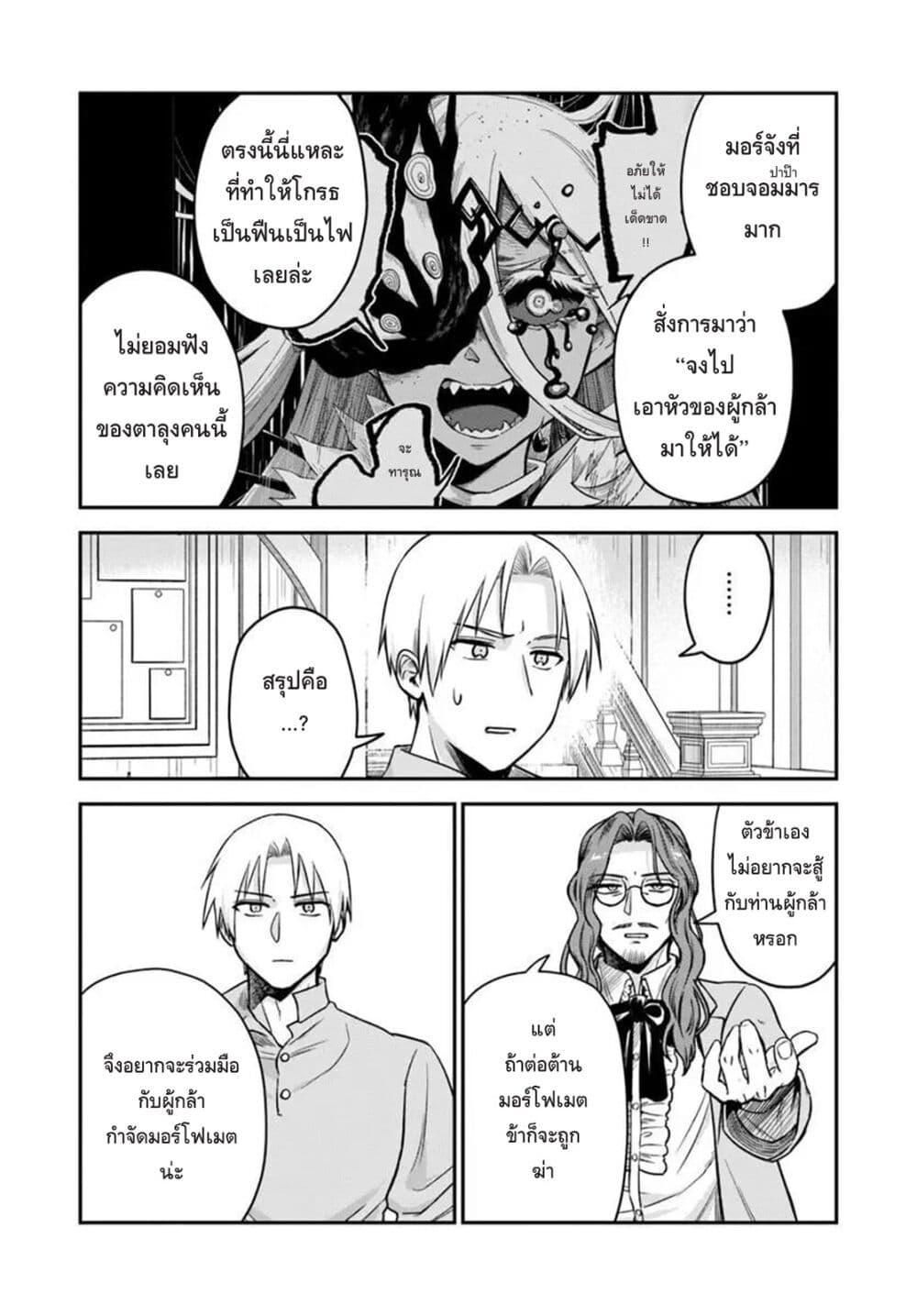 Manga-lc-com อ่านมังงะ อ่านการ์ตูน ออนไลน์ ฟรี RTA Sousha wa Game Sekai kara Kaerarenai ตอนที่ 1 2 3 4 5 6 7 8 9 10 11 12 13 14 ฟรี ไม่มีโฆษณา Manga-lc - อ่าน มังงะ อ่าน การ์ตูน ออนไลน์ อ่านมังงะ ฟรี
