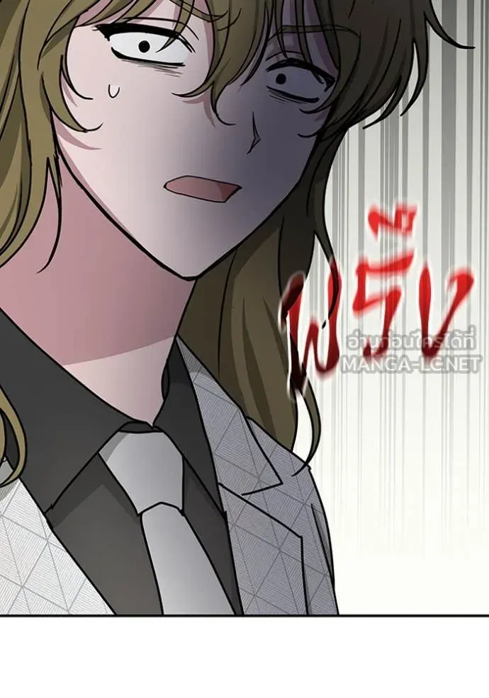 ฉันเนี่ยนะ ตอนที่ 12 รูปที่ 6