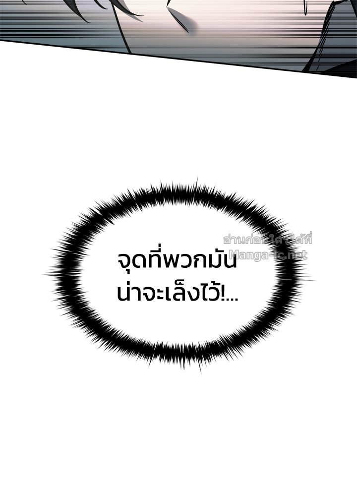 Doujin-Lc- อ่าน โดจิน มังฮวา เกาหลี ญี่ปุ่น จีน แปลไทย ผู้พิชิตเกมป้องกันฐาน ตอนที่ 1 2 3 4 5 6 7 8 9 10 11 12 13 14 ฟรี ไม่มีโฆษณา อ่าน โดจิน Manhwa เกาหลี ญี่ปุ่น จีน เรามีครบ คัดมาให้เน้นๆ โดจิน 18+ รับประกันความฟินโดย Doujin Lc