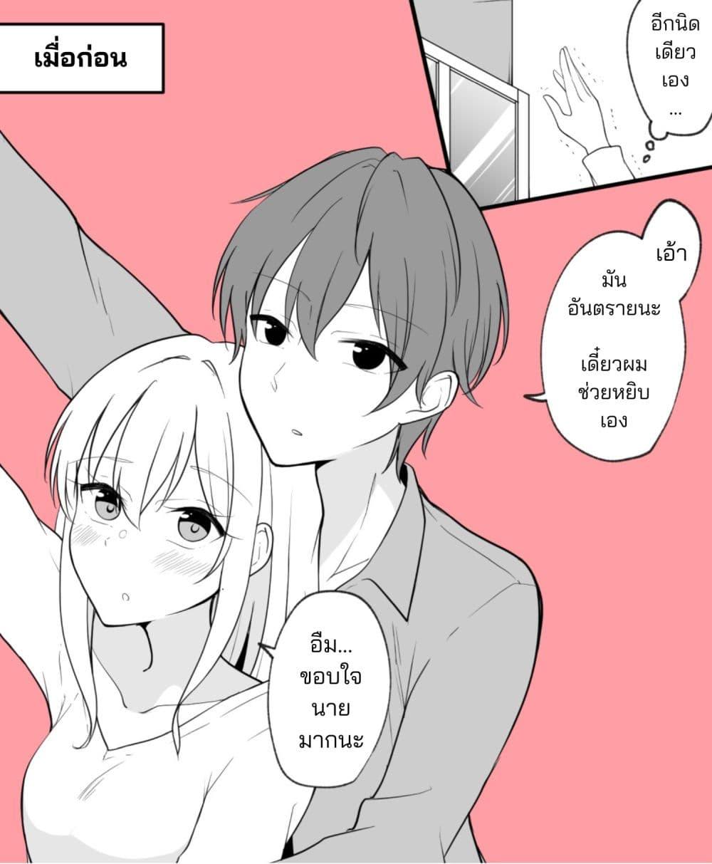 Manga-lc-com อ่านมังงะ อ่านการ์ตูน ออนไลน์ ฟรี Daily Life of a Couple in Which the Boyfriend Became a Girl One Day ตอนที่ 1 2 3 4 5 6 7 8 9 10 11 12 13 14 ฟรี ไม่มีโฆษณา Manga-lc - อ่าน มังงะ อ่าน การ์ตูน ออนไลน์ อ่านมังงะ ฟรี