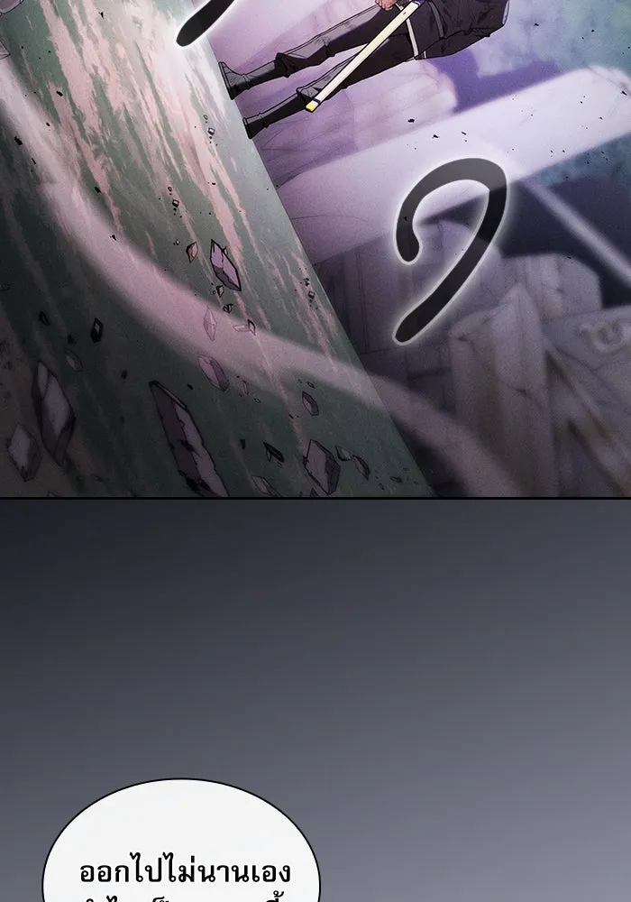 นักดาบอัจฉริยะจากอะคาเดมี ตอนที่ 45 รูปที่ 125