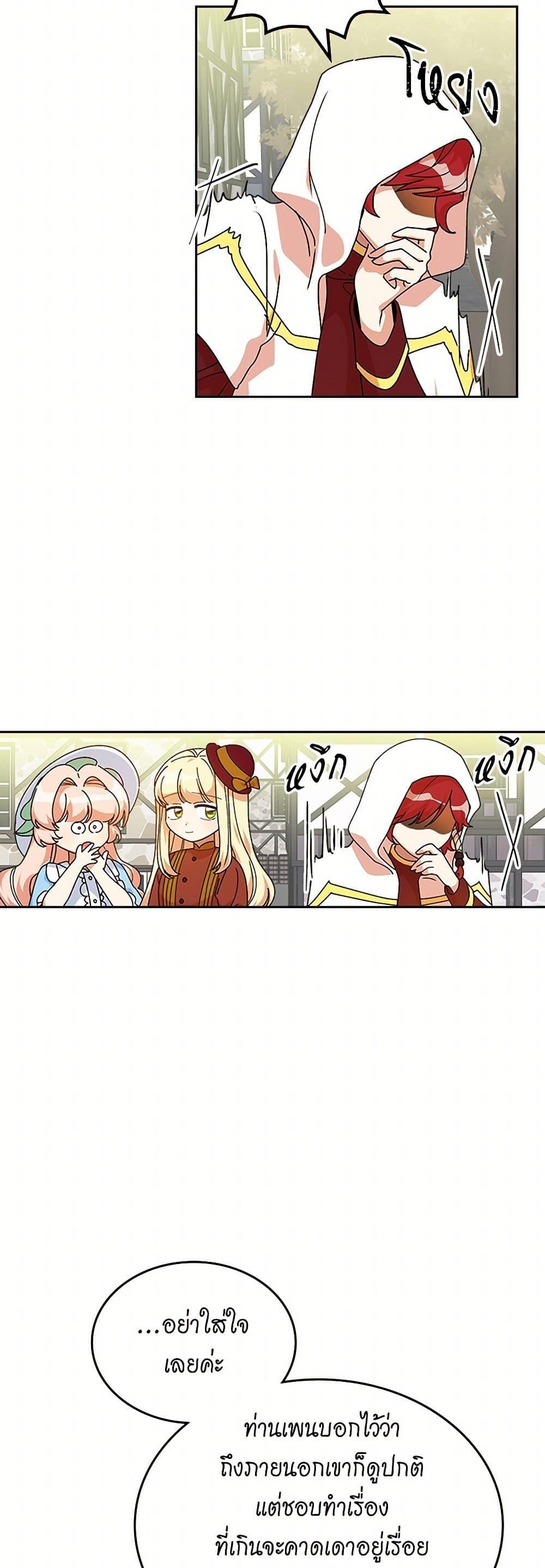 Manga-lc-com อ่านมังงะ อ่านการ์ตูน ออนไลน์ ฟรี The Antagonist’s Pet ตอนที่ 1 2 3 4 5 6 7 8 9 10 11 12 13 14 ฟรี ไม่มีโฆษณา Manga-lc - อ่าน มังงะ อ่าน การ์ตูน ออนไลน์ อ่านมังงะ ฟรี