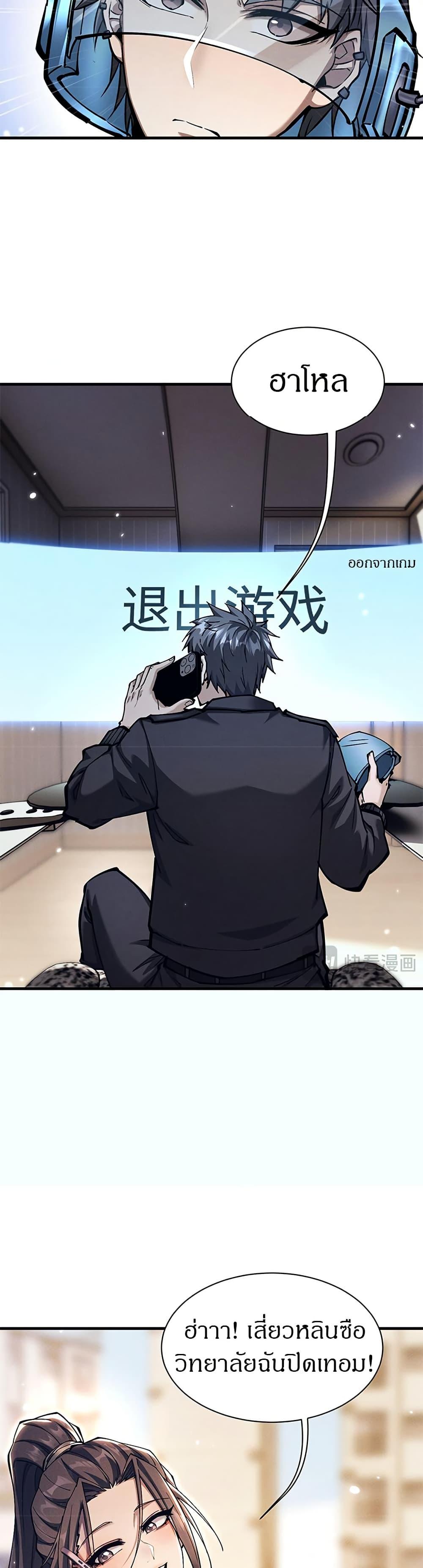 Manga-lc-com อ่านมังงะ อ่านการ์ตูน ออนไลน์ ฟรี Full-Time Swordsman ตอนที่ 1 2 3 4 5 6 7 8 9 10 11 12 13 14 ฟรี ไม่มีโฆษณา Manga-lc - อ่าน มังงะ อ่าน การ์ตูน ออนไลน์ อ่านมังงะ ฟรี