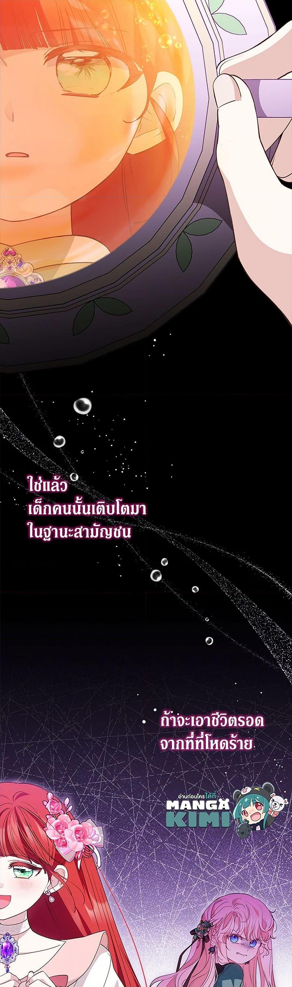 Manga-lc-com อ่านมังงะ อ่านการ์ตูน ออนไลน์ ฟรี Obsessed With Shuelina ตอนที่ 1 2 3 4 5 6 7 8 9 10 11 12 13 14 ฟรี ไม่มีโฆษณา Manga-lc - อ่าน มังงะ อ่าน การ์ตูน ออนไลน์ อ่านมังงะ ฟรี